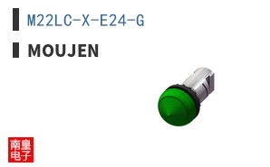 M22LC-X-E24-G