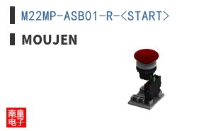 M22MP-ASB01-R-<START>