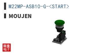M22MP-ASB10-G-<START>