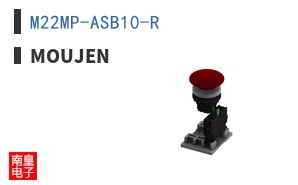 M22MP-ASB10-R