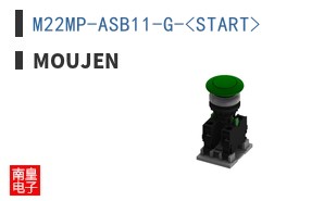 M22MP-ASB11-G-<START>