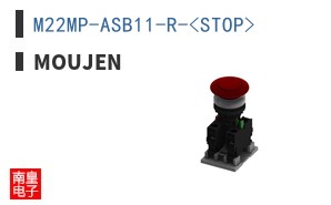 M22MP-ASB11-R-<STOP>