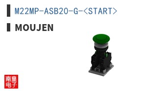 M22MP-ASB20-G-<START>