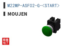 M22MP-ASF02-G-<START>