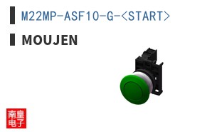 M22MP-ASF10-G-<START>