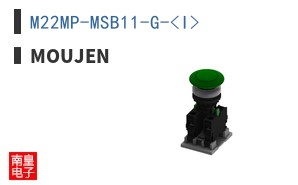 M22MP-MSB11-G-<I>
