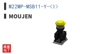 M22MP-MSB11-Y-<I>