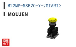 M22MP-MSB20-Y-<START>
