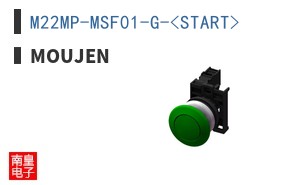 M22MP-MSF01-G-<START>