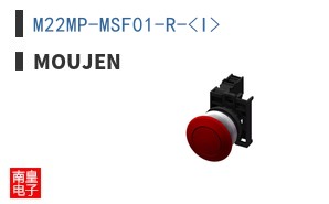 M22MP-MSF01-R-<I>