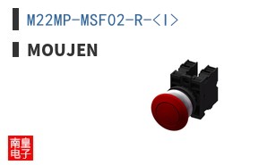 M22MP-MSF02-R-<I>