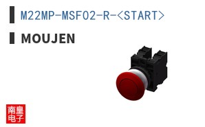 M22MP-MSF02-R-<START>