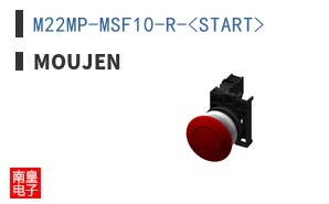 M22MP-MSF10-R-<START>