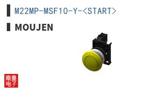 M22MP-MSF10-Y-<START>