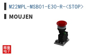 M22MPL-MSB01-E30-R-<STOP>