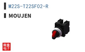 M22S-T22SF02-R