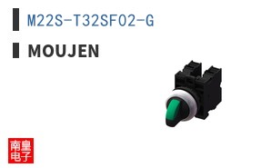 M22S-T32SF02-G