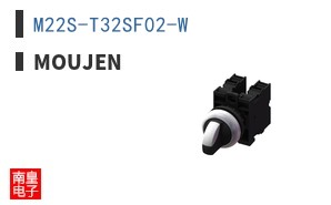 M22S-T32SF02-W