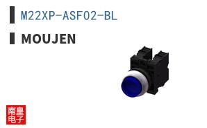 M22XP-ASF02-BL