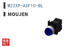 M22XP-ASF10-BL