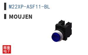 M22XP-ASF11-BL