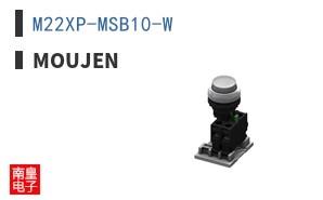 M22XP-MSB10-W