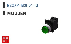 M22XP-MSF01-G