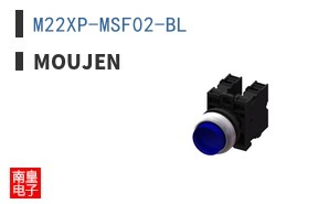 M22XP-MSF02-BL