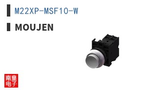 M22XP-MSF10-W