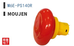 M6E-PS140R