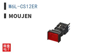 M6L-CS12ER