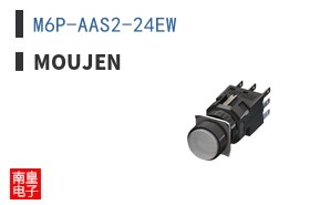 M6P-AAS2-24EW