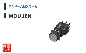 M6P-AMS1-W