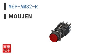 M6P-AMS2-R