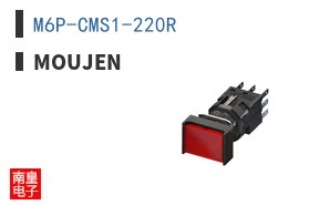 M6P-CMS1-220R