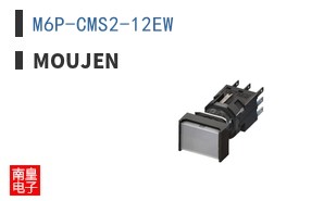 M6P-CMS2-12EW