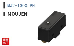 MJ2-1300 PH