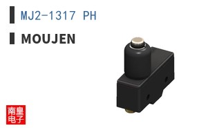 MJ2-1317 PH