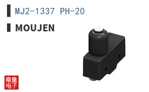 MJ2-1337 PH-20