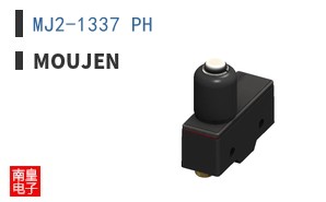 MJ2-1337 PH
