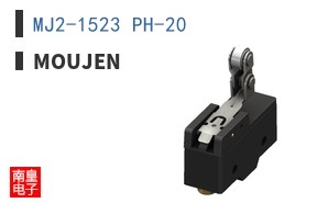 MJ2-1523 PH-20