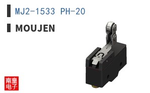 MJ2-1533 PH-20