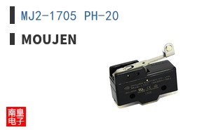MJ2-1705 PH-20