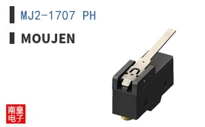 MJ2-1707 PH