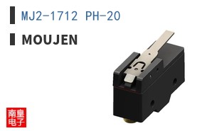 MJ2-1712 PH-20