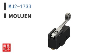 MJ2-1733