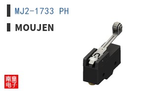 MJ2-1733 PH