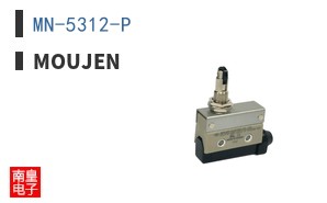 MN-5312-P