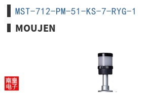 MST-712-PM-51-KS-7-RYG-1