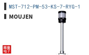 MST-712-PM-53-KS-7-RYG-1
